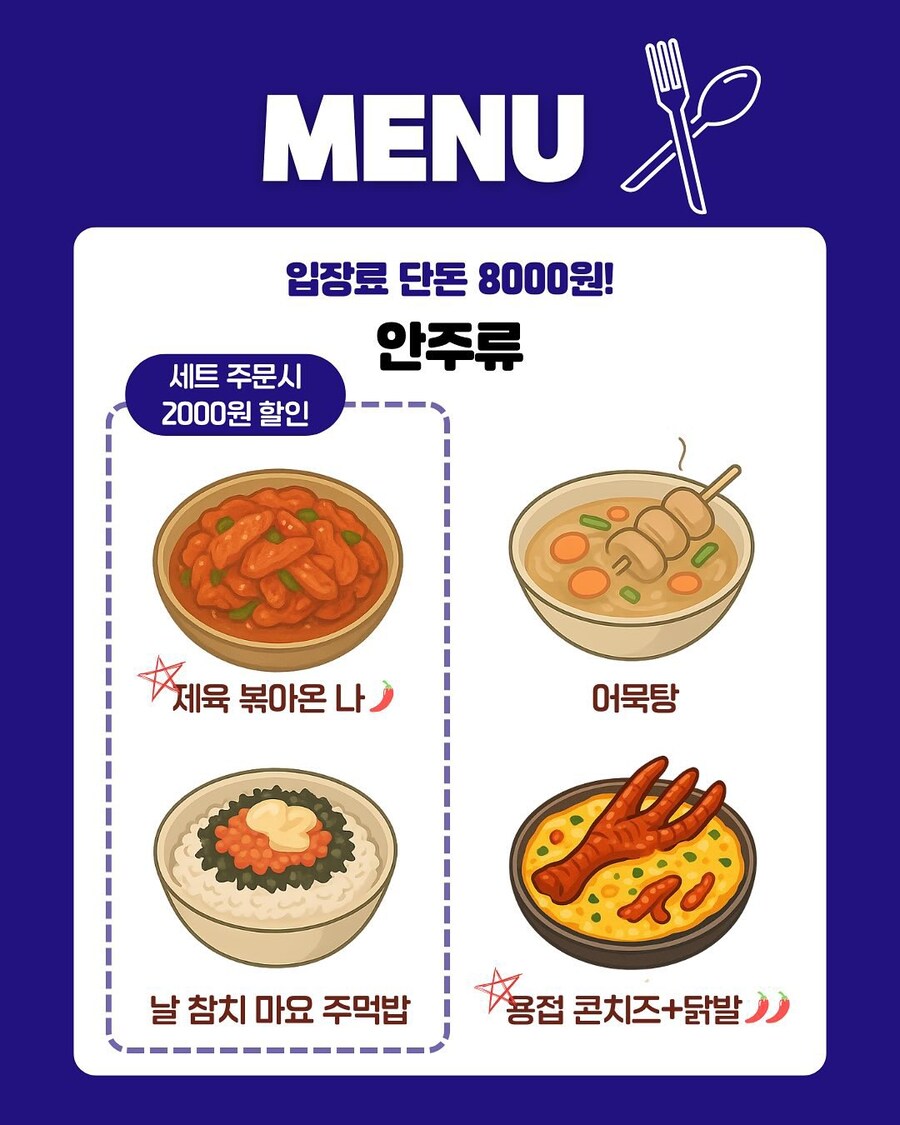 근데 이거 메뉴 뭐라해야하나_1.jpg