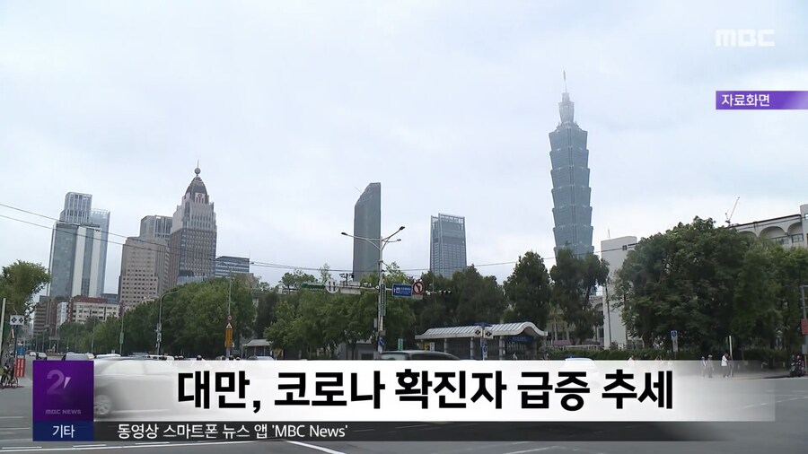 아시아권 코로나 재확산