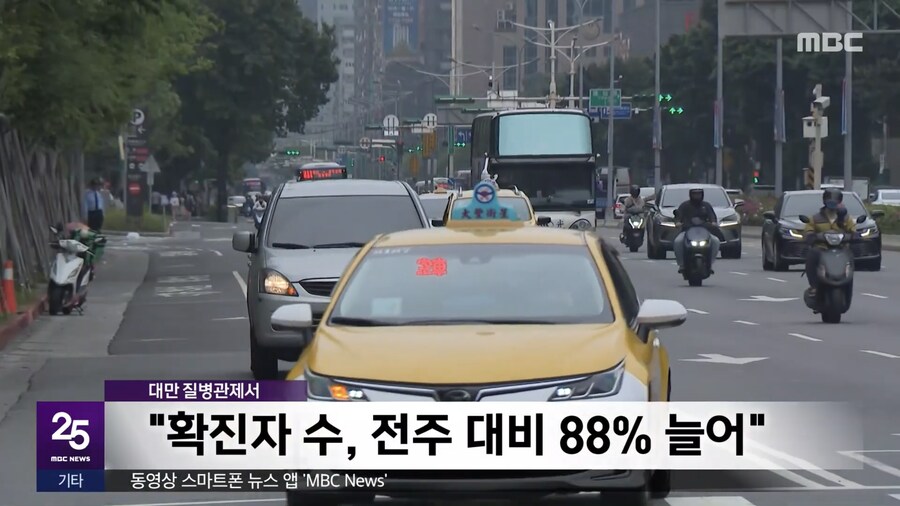 아시아권 코로나 재확산