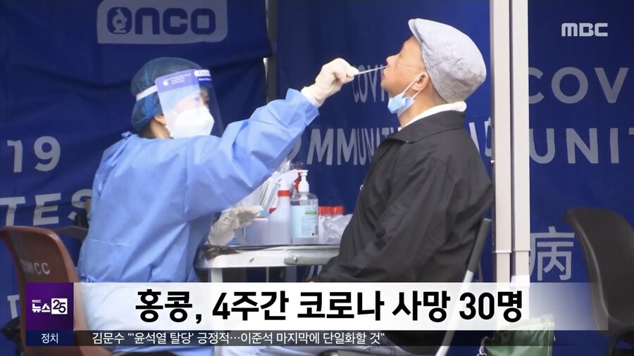 아시아권 코로나 재확산