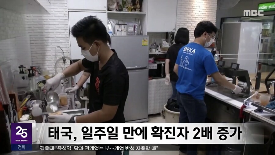 아시아권 코로나 재확산