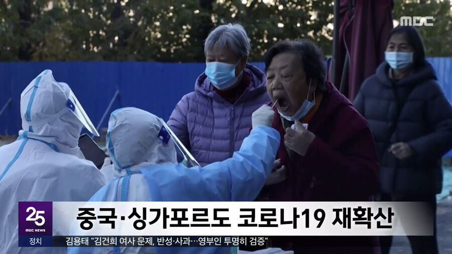 아시아권 코로나 재확산