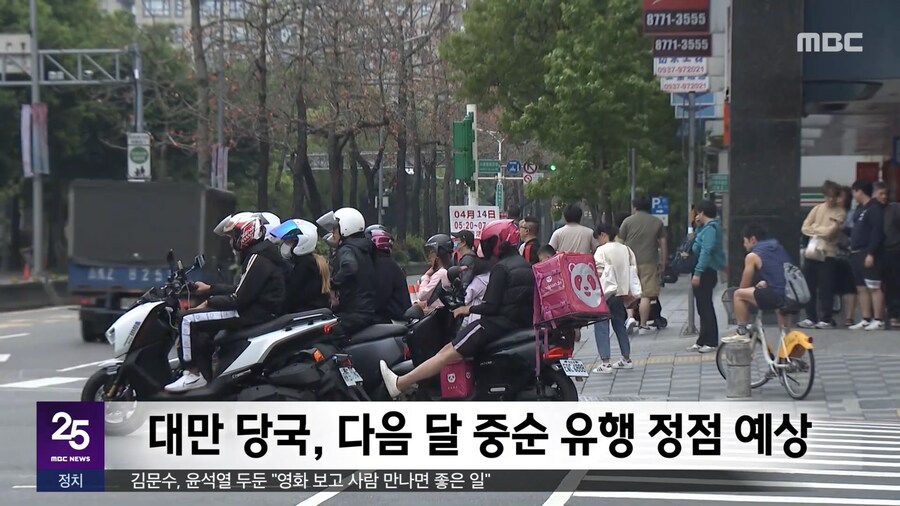 아시아권 코로나 재확산