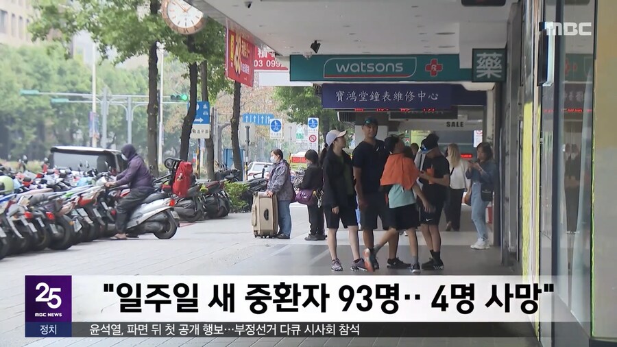 아시아권 코로나 재확산