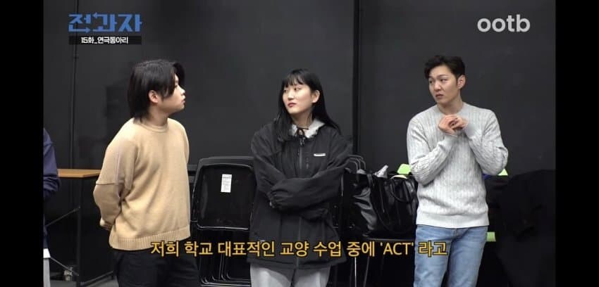중앙대 학생들이 전부 연기를 잘하는 이유.jpg_3.jpg