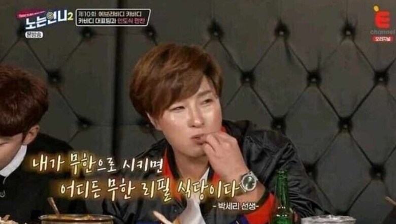 무한 리필 식당_1.png