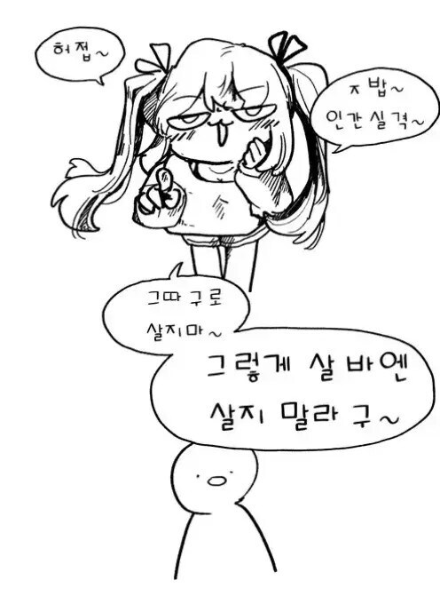 메스카키 PTSD_1.jpg