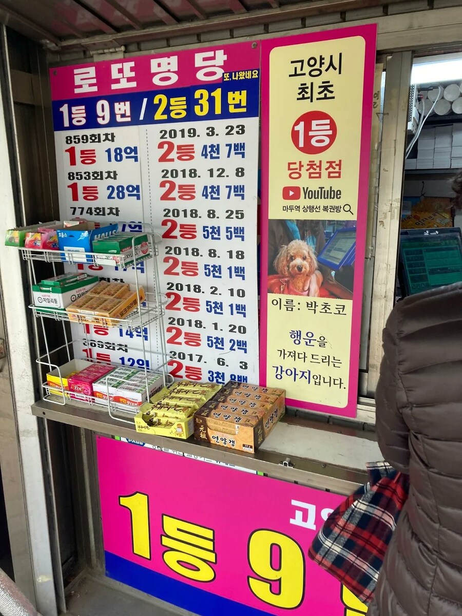 자영업에서 가끔 있는 사람_3.jpg