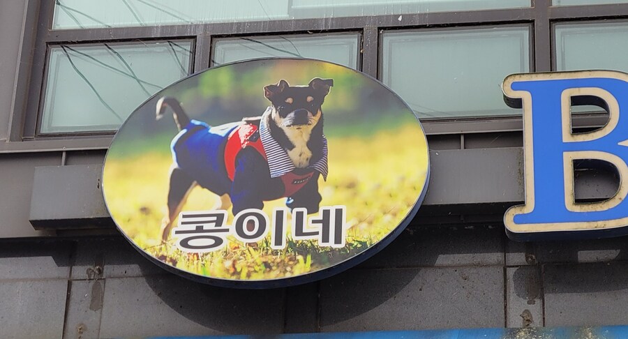 자영업에서 가끔 있는 사람_5.jpg