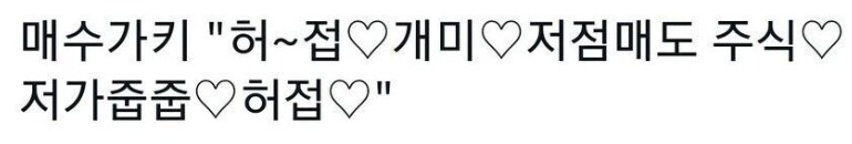 지금 매수각이냐?????_1.png