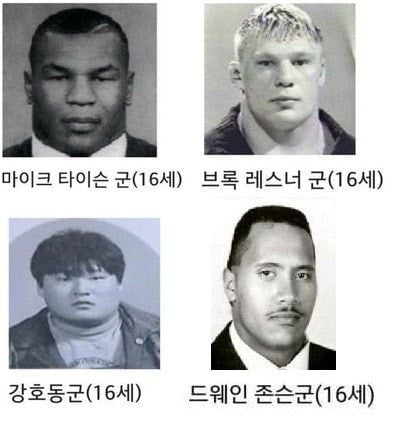 16세 남자들_1.jpg