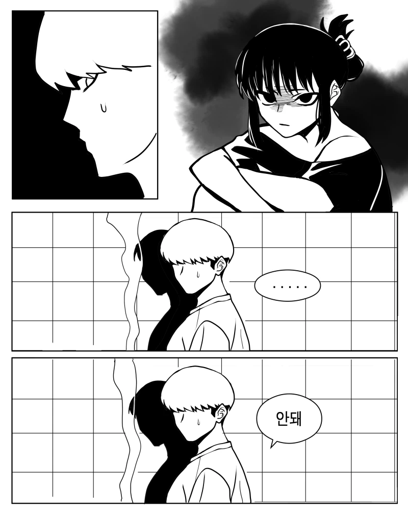 의동생의 생일소원_2.webp