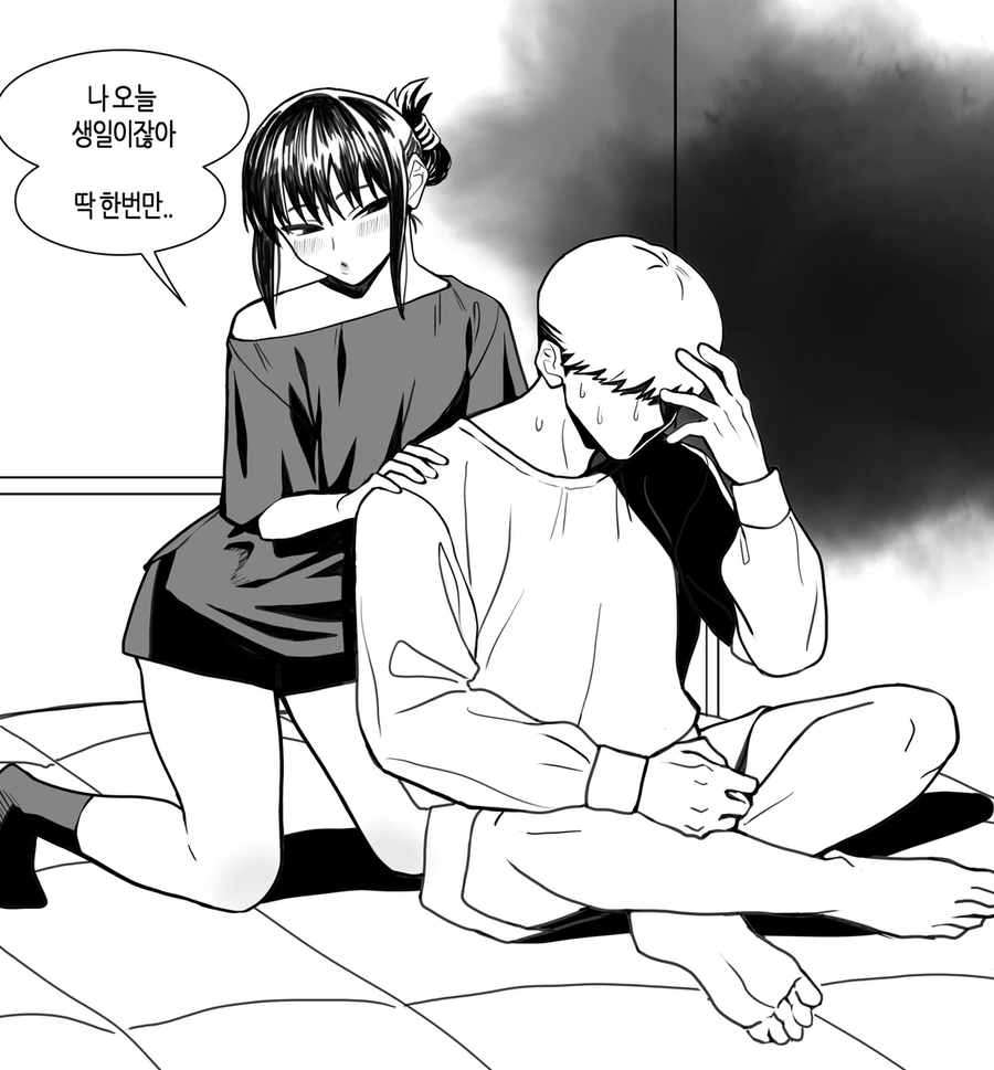 의동생의 생일소원_5.webp