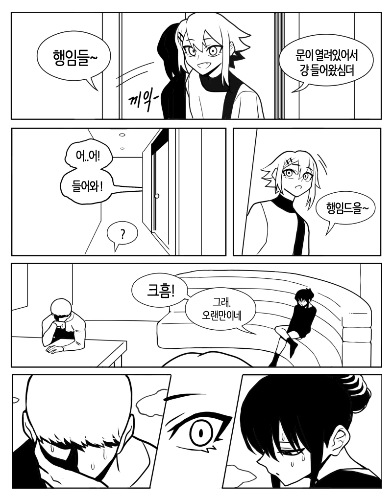 의동생의 생일소원_7.webp
