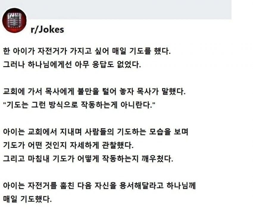 신께 기도하는방법을 깨우친 아이_1.jpg