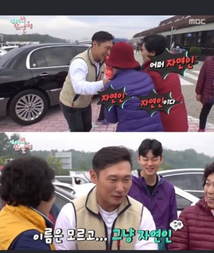 우리도 모르는 사이 이름을 잃어버린 연예인.jpg_1.jpg