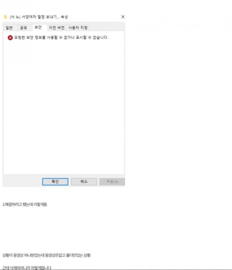 다급한 구조요청_2.jpg