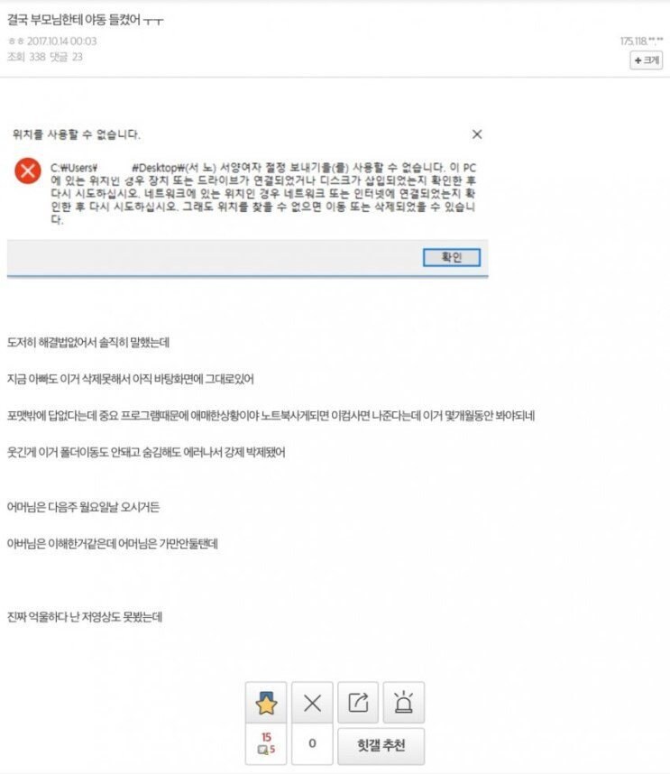 다급한 구조요청_4.jpg