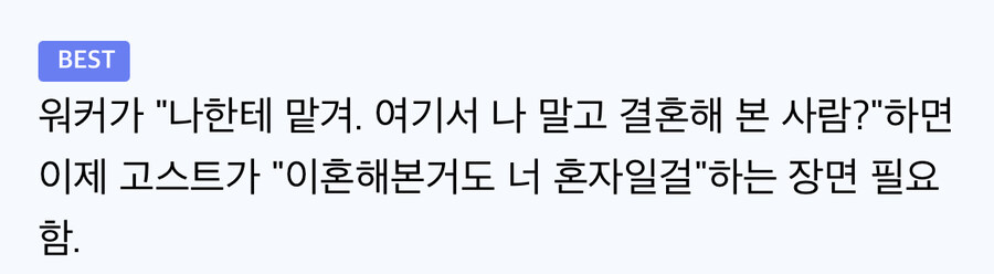 MCU)존 워커가 가지는 가장 큰 매력_1.jpg