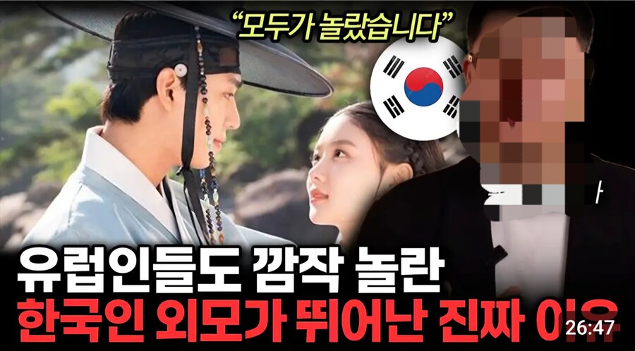 유럽인들도 깜짝 놀란 한국의 이것!!_1.jpg