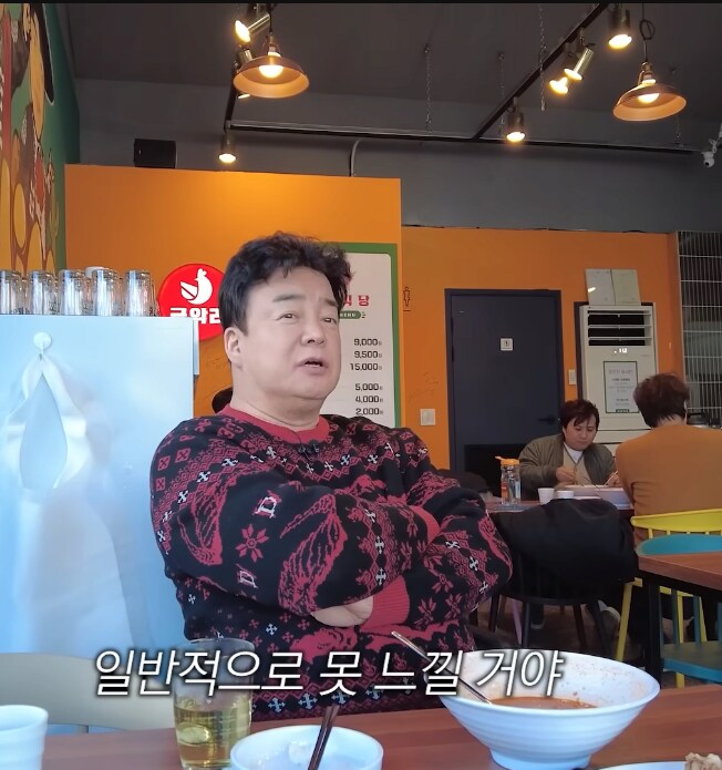 백종원 자존감 MAX 찍었을 때 나왔던 발언_1.png