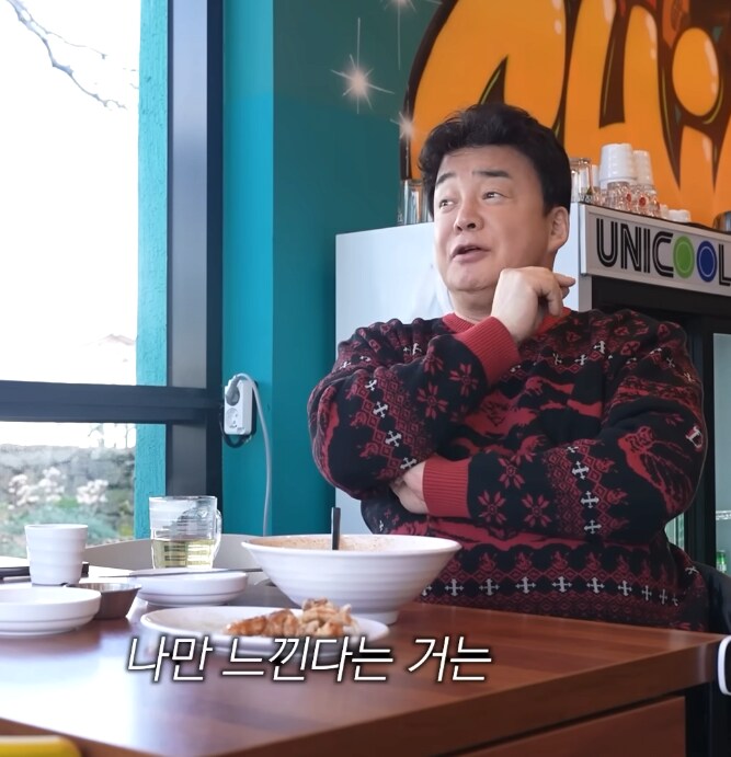 백종원 자존감 MAX 찍었을 때 나왔던 발언_5.png