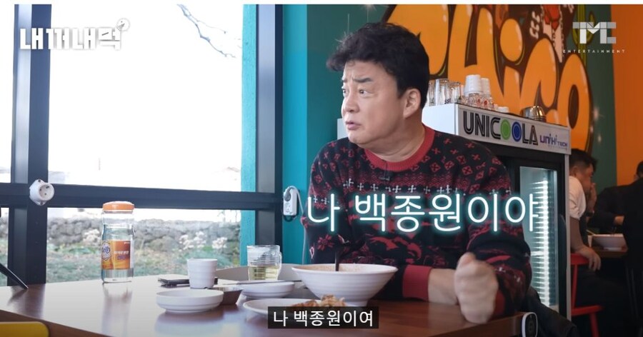 백종원 자존감 MAX 찍었을 때 나왔던 발언_7.jpg