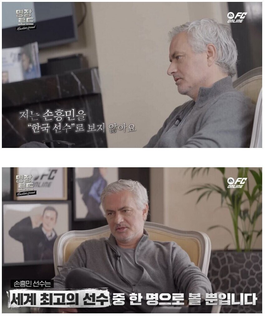 ???:손흥민