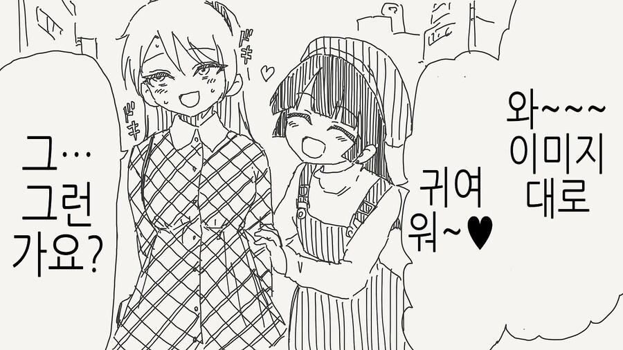 여자인척했는데 오프에서 만나게 되버렸다_3.jpg