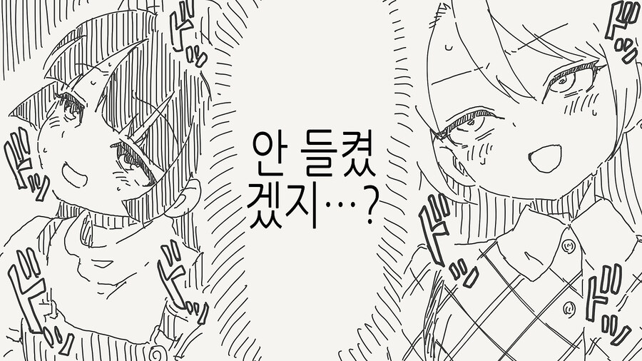여자인척했는데 오프에서 만나게 되버렸다_4.jpg