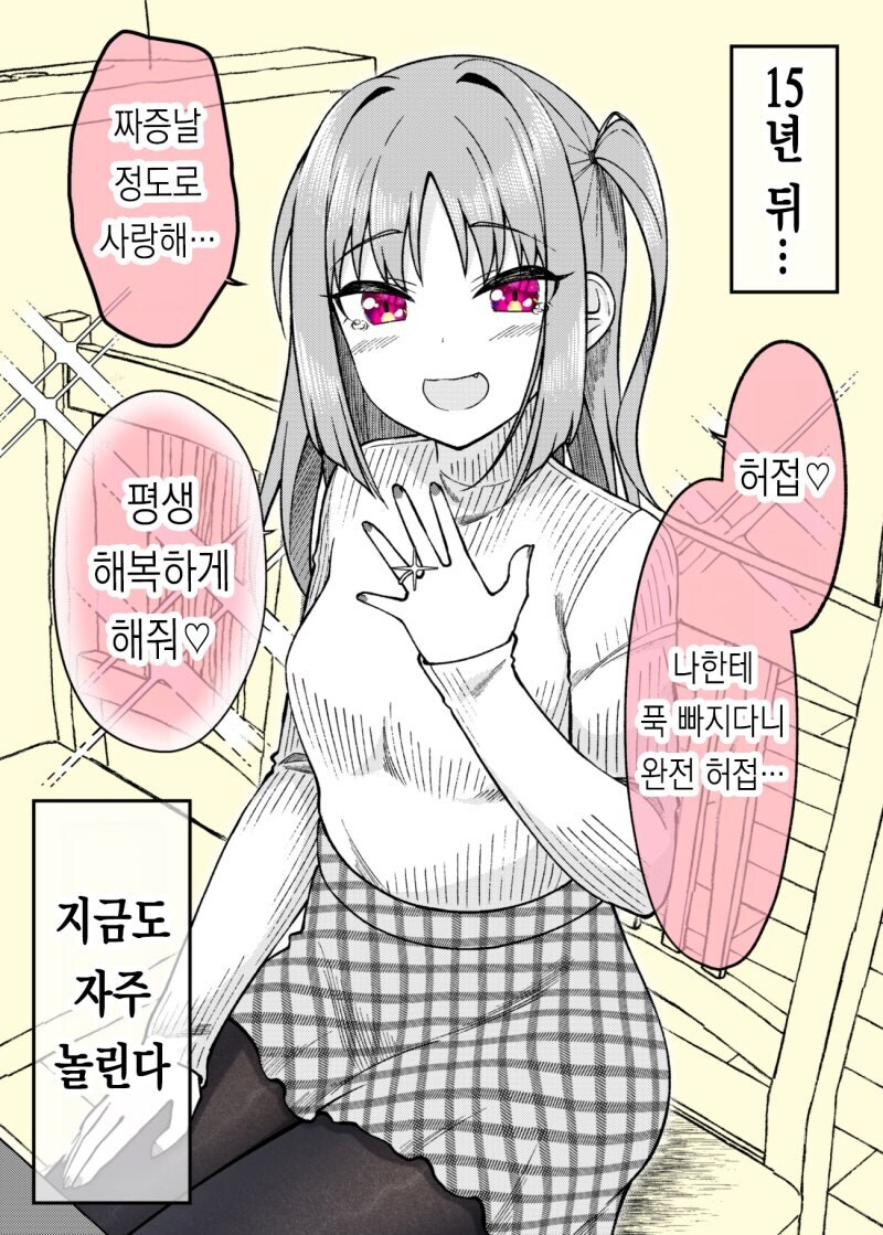 최고의 아내상_2.jpg