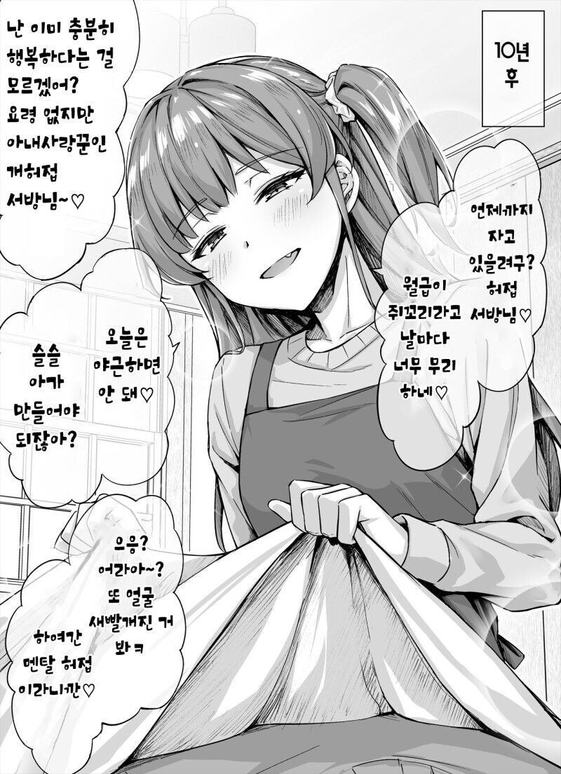 최고의 아내상_4.jpg