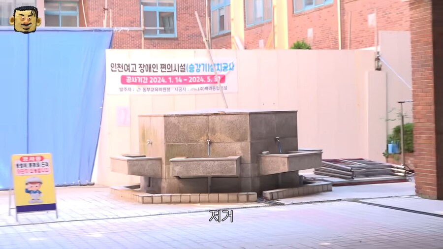 물마시는것도 허락되지 못하는 카더가든_2.png