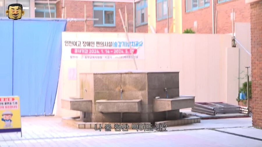 물마시는것도 허락되지 못하는 카더가든_3.png