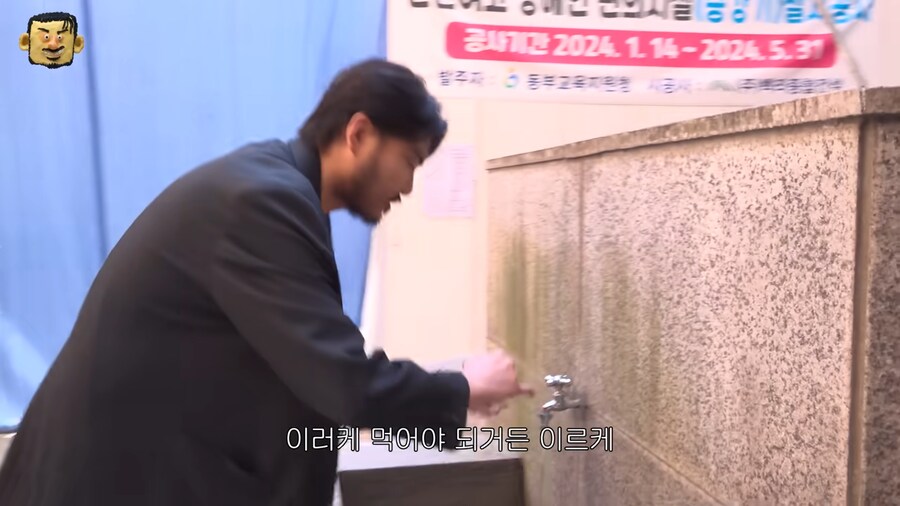 물마시는것도 허락되지 못하는 카더가든_4.png