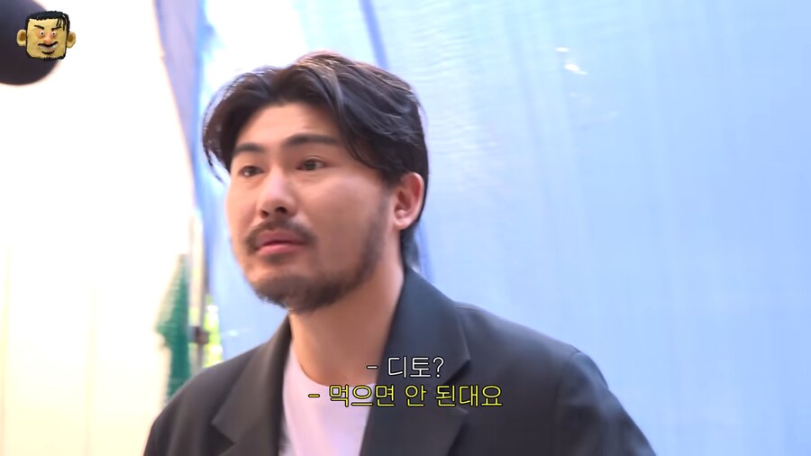 물마시는것도 허락되지 못하는 카더가든_6.png