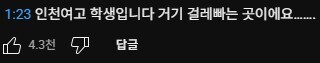 물마시는것도 허락되지 못하는 카더가든_10.jpg