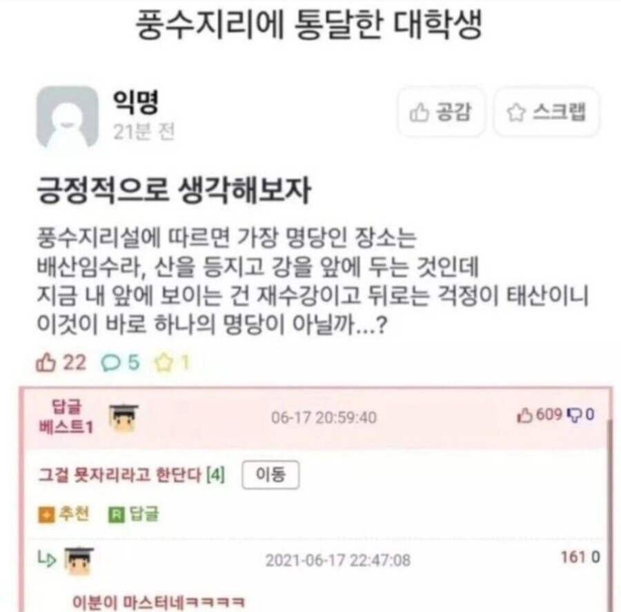 슬슬 기말고사가 다가오는 학부생들아_1.jpg