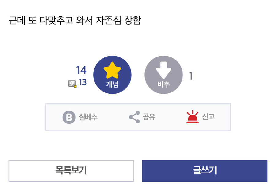 포켓몬 행사 갔는데 화났어..._2.jpg