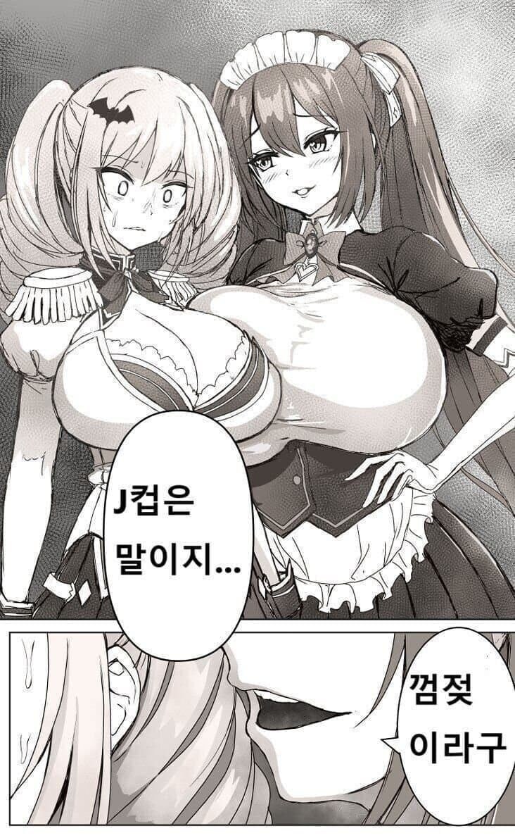 J컵에 대한 놀라운 사실_1.jpg