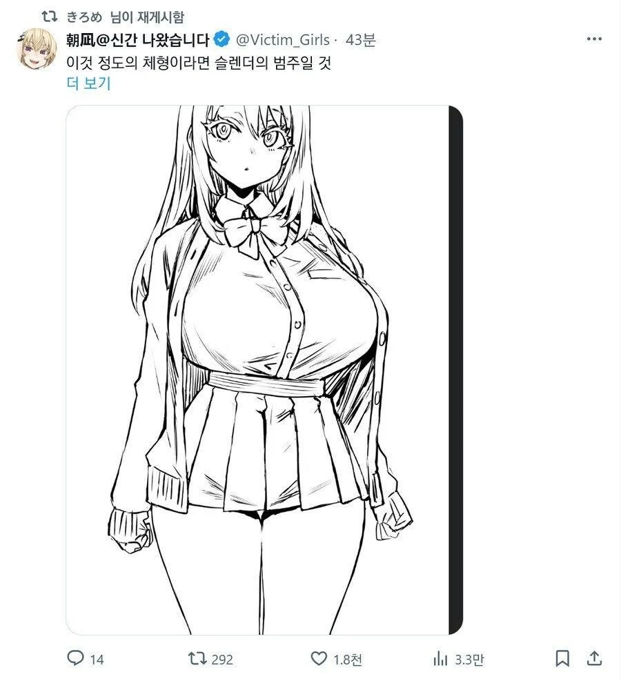 J컵에 대한 놀라운 사실_2.webp