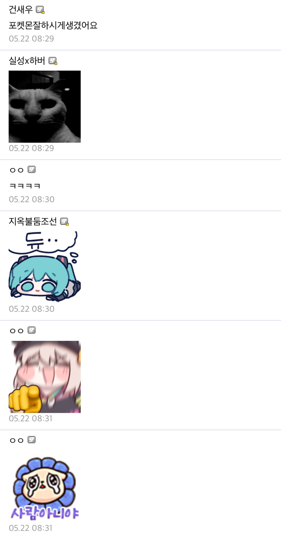 포켓몬 행사 갔는데 화났어..._3.jpg
