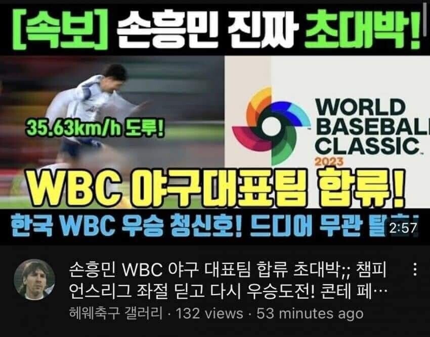 손흥민의 최고 업적.jpg_1.png