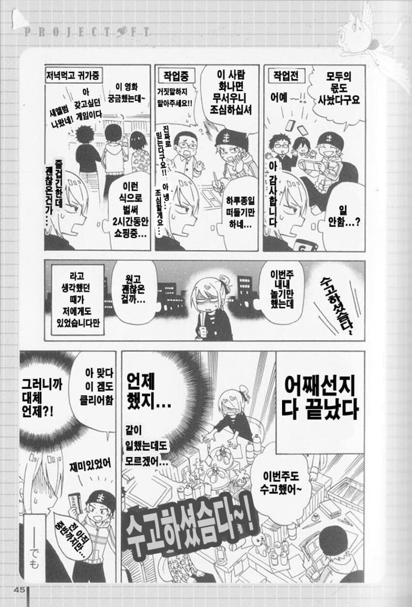 동인작가 출신이 프로 등단 후 고꾸라지는 원인 중 하나_1.jpg