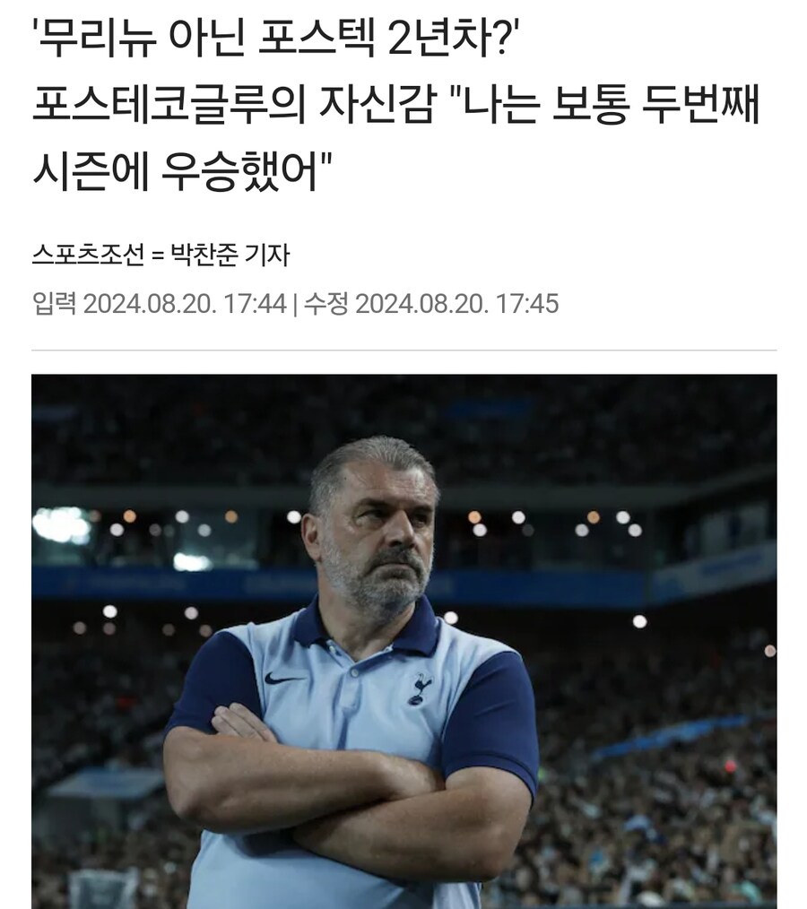 포스텍 : 난 2년차에 무조건 우승한다_1.jpg