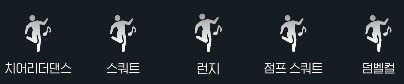 모비노기 운동복 의외의사실_2.png
