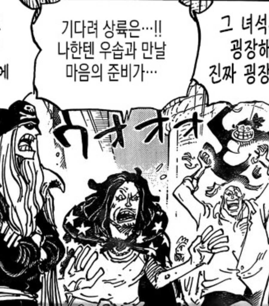 원피스 세계 속 가장 세탁기 돌리기 힘든 놈_2.jpg