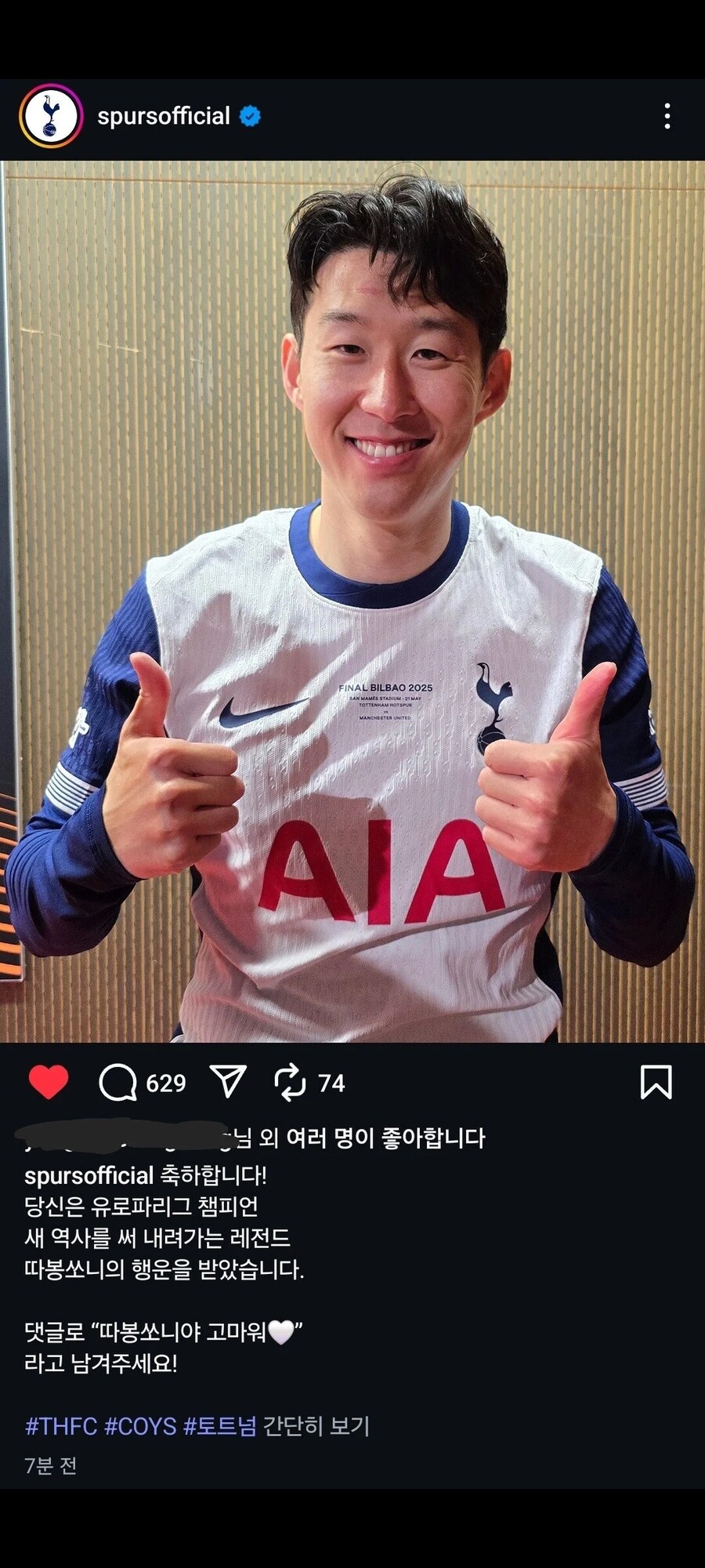 따봉쏘니야 고마워_1.jpg