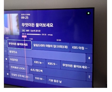 저희집 티비가 sk 인데 이거 카메라 인가요...찜찜 해요_2.jpg