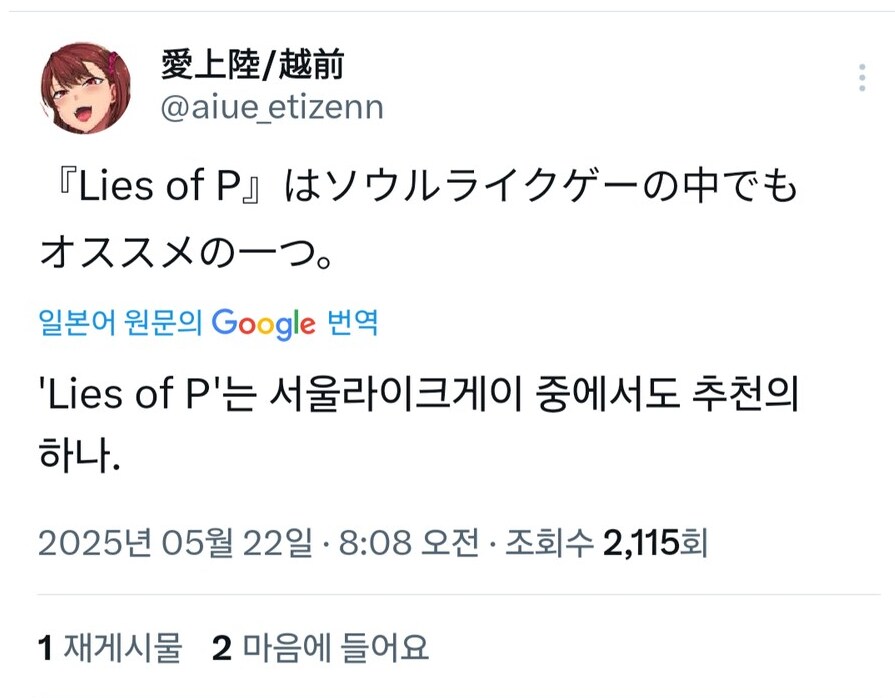 서울 좋아하는 게이를 추천하는 최면성 지도 작가.JPG_1.png